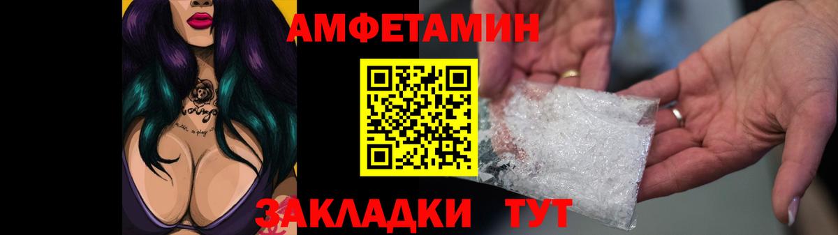 ОМГ ОМГ ссылка  Вход с VPN  Трёхгорный  АМФ Premium 