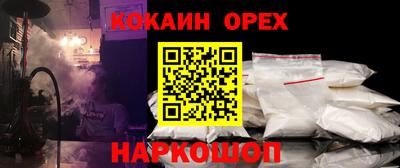 марихуана Обь