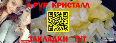 марихуана Обь