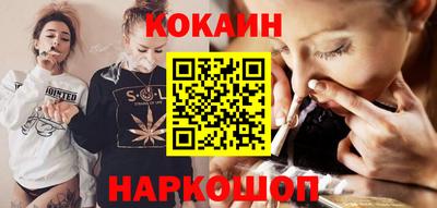 марихуана Обь