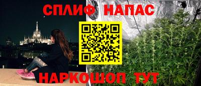 марихуана Обь