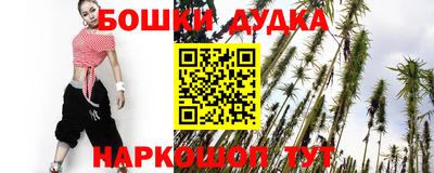 бутират Обнинск