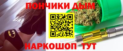 бутират Обнинск