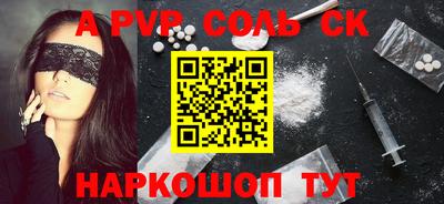 бутират Обнинск