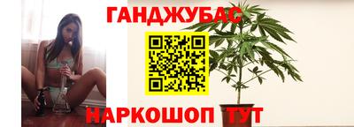 бутират Обнинск