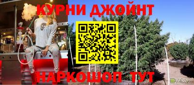 бутират Обнинск