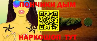 бутират Обнинск