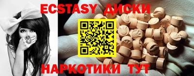 марихуана Обь