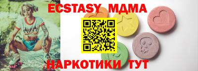бутират Обнинск