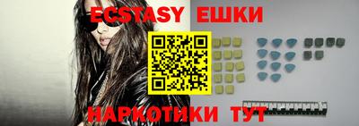 бутират Обнинск