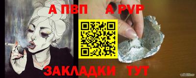 бутират Обнинск