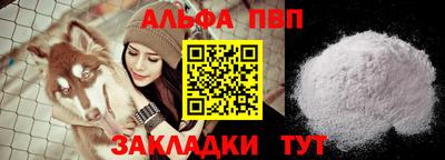 марихуана Обь