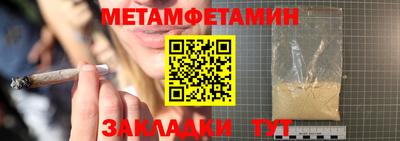 марихуана Обь
