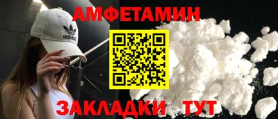 бутират Обнинск