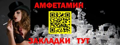 бутират Обнинск