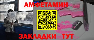 бутират Обнинск