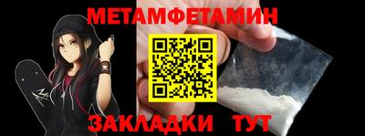 бутират Обнинск