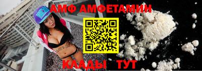 бутират Обнинск
