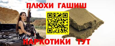 марихуана Обь