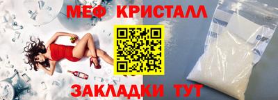 бутират Обнинск