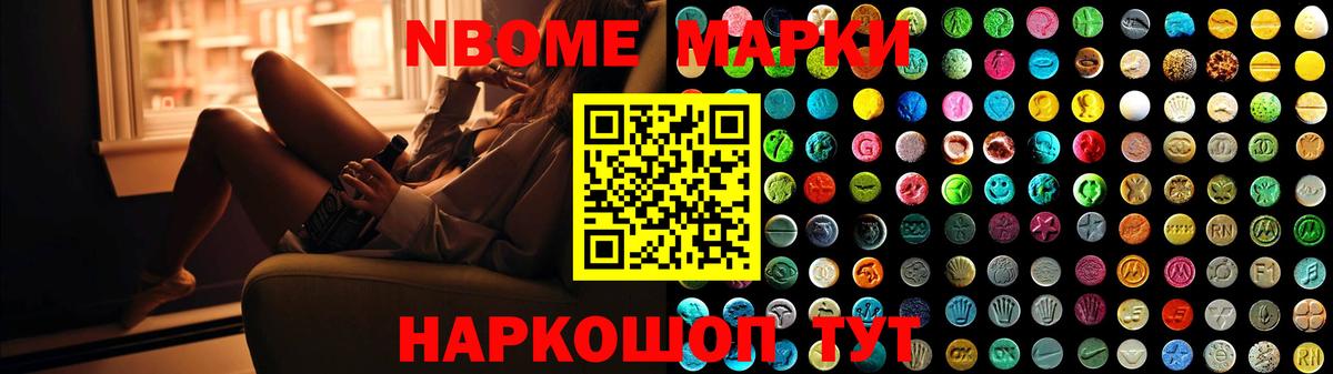 Трёхгорный  LSD-25 экстази ecstasy    зеркало  Вход с VPN 