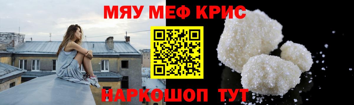 Конопля  Трёхгорный  Вход с VPN  COCAIN  Вейп ТГК  Меф МЯУ МЯУ кристаллы  А ПВП СК кристаллы  ГАШИШ 