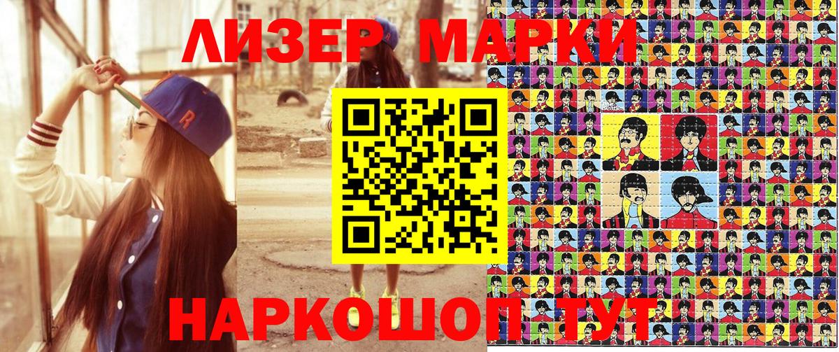 Мефедрон Трёхгорный