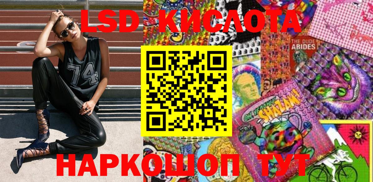 Марки NBOMe  Вход с VPN  Трёхгорный  Марки 25I-NBOMe 1500мкг  Марки 25I-NBOMe 1500мкг 