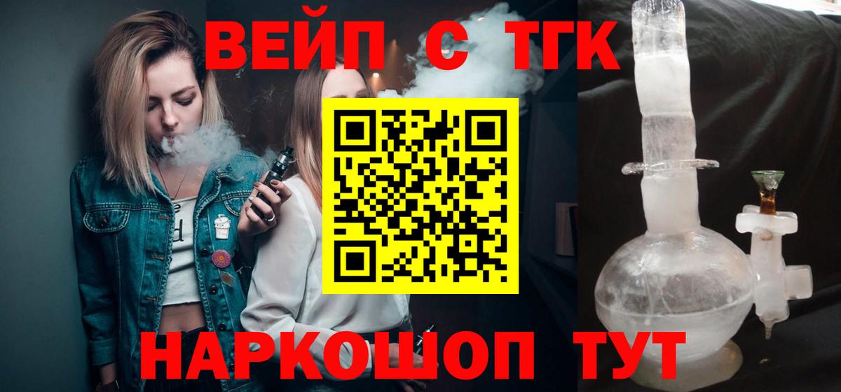 ТГК Wax Трёхгорный