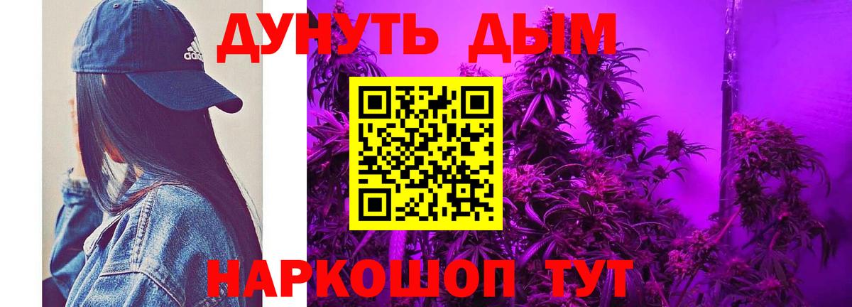 Трёхгорный  Канабис сатива  Вход с VPN  МАРИХУАНА VHQ  Бошки марихуана планчик 