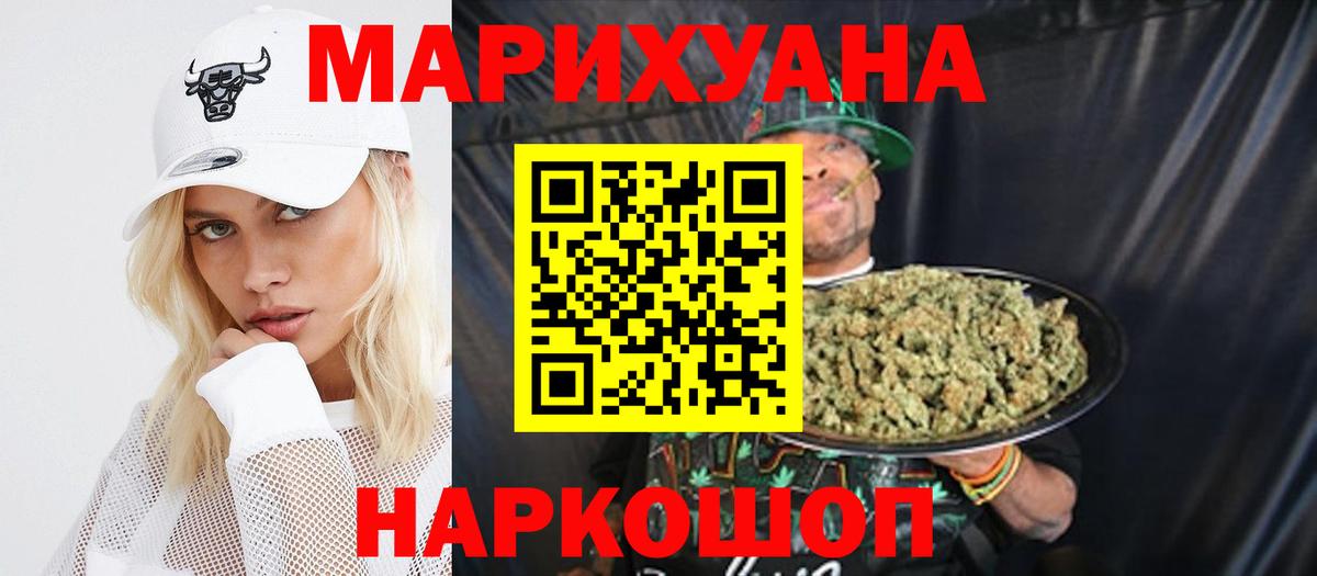 Бошки Шишки VHQ Трёхгорный